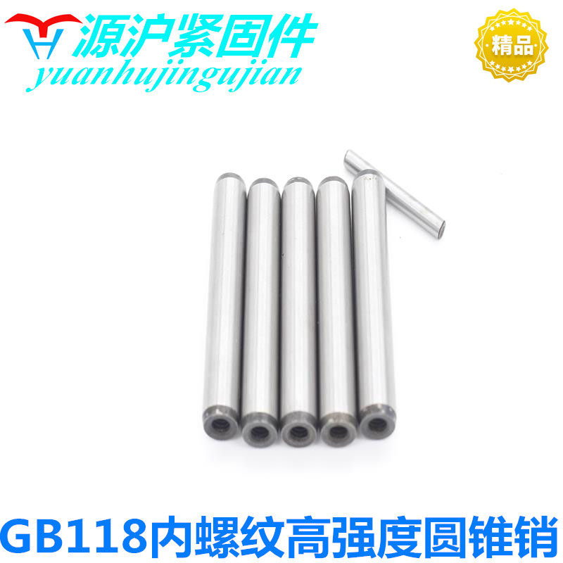 GB118 internal thread conical pin conical pin high strength pin positioning pin size head pin M16