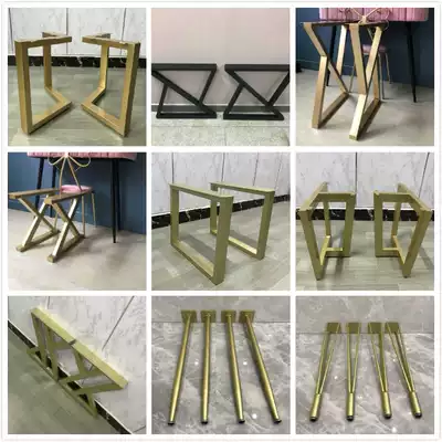 Wrought iron table leg Bracket Office table foot TV cabinet dining room bar household table foot stainless steel table rack desk wine rack