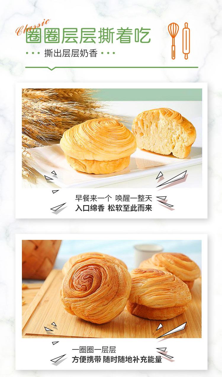 逗象 早餐营养手撕面包 2斤 图5