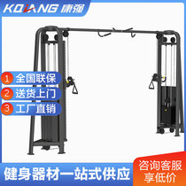 Kangqiang 6013B Big Flying Bird multi-functional commercial unit gym equipment professional comprehensive strength training device