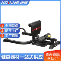 Kangqiang 6005 squat auxiliary rack home fitness girl squat trainer multi-functional leg squat buttocks exercise