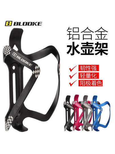 Suitable for Giant Bicycles, Aluminum Alloy Water Bottle Holder, Integrated Water Cup Holder, Universal Accessories for Mountain Bikes, Road Bikes, and Folding Bikes