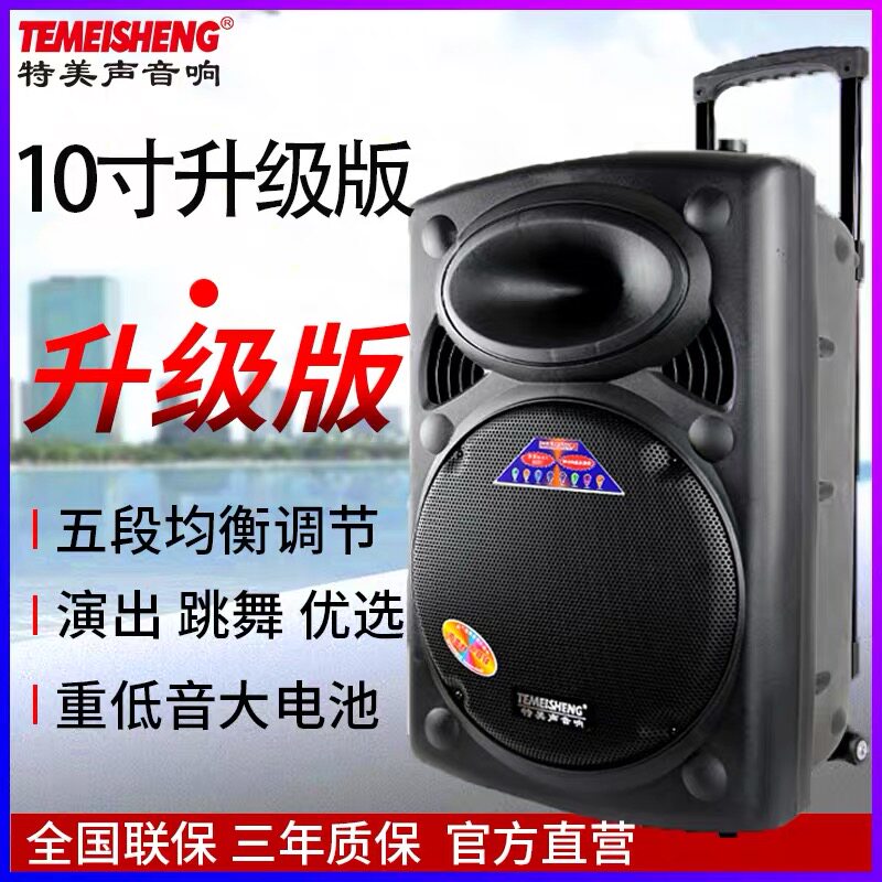 Купить звуковые устройства Специальные вокальные 107s кадриль открытый ...