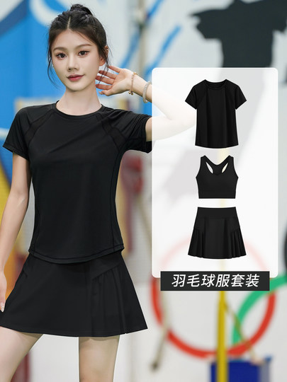 Beautiful tennis wear for women, breathable, quick-drying sports suit, summer new anti-exposure yoga skirt, professional fitness clothing