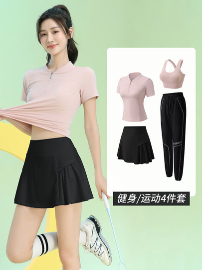 Badminton Clothing for Women Summer New Short-Sleeved Quick-Drying Clothing Professional Anti-Exposure Sports Skirt Pants Half-Zip Fitness Suit