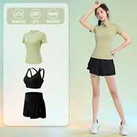 Зеленый комплект, 3 предмета