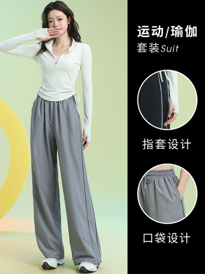 Spring Sports Suit for Women 2026 New Fashion Half-Zip Tennis Suit Quick-Drying Breathable Slim-Fit Running Fitness Suit