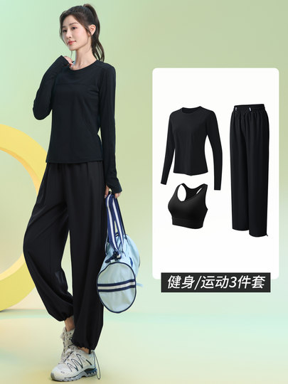 Running Women's Sports Suit Spring New Quick-Drying Fitness Long-Sleeved Yoga Training Top Outdoor Professional Morning Running Suit