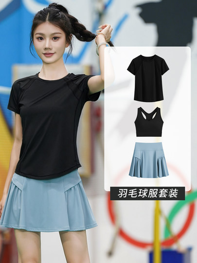 Beautiful tennis wear for women, breathable, quick-drying sports suit, summer new anti-exposure yoga skirt, professional fitness clothing