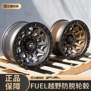 Түлшний эсрэг давталтын давталт HUT-ROP LC250 Wrangler Tank 300 Raptor F150 F150 FIERCOR CARD 17 18 инчийн морь