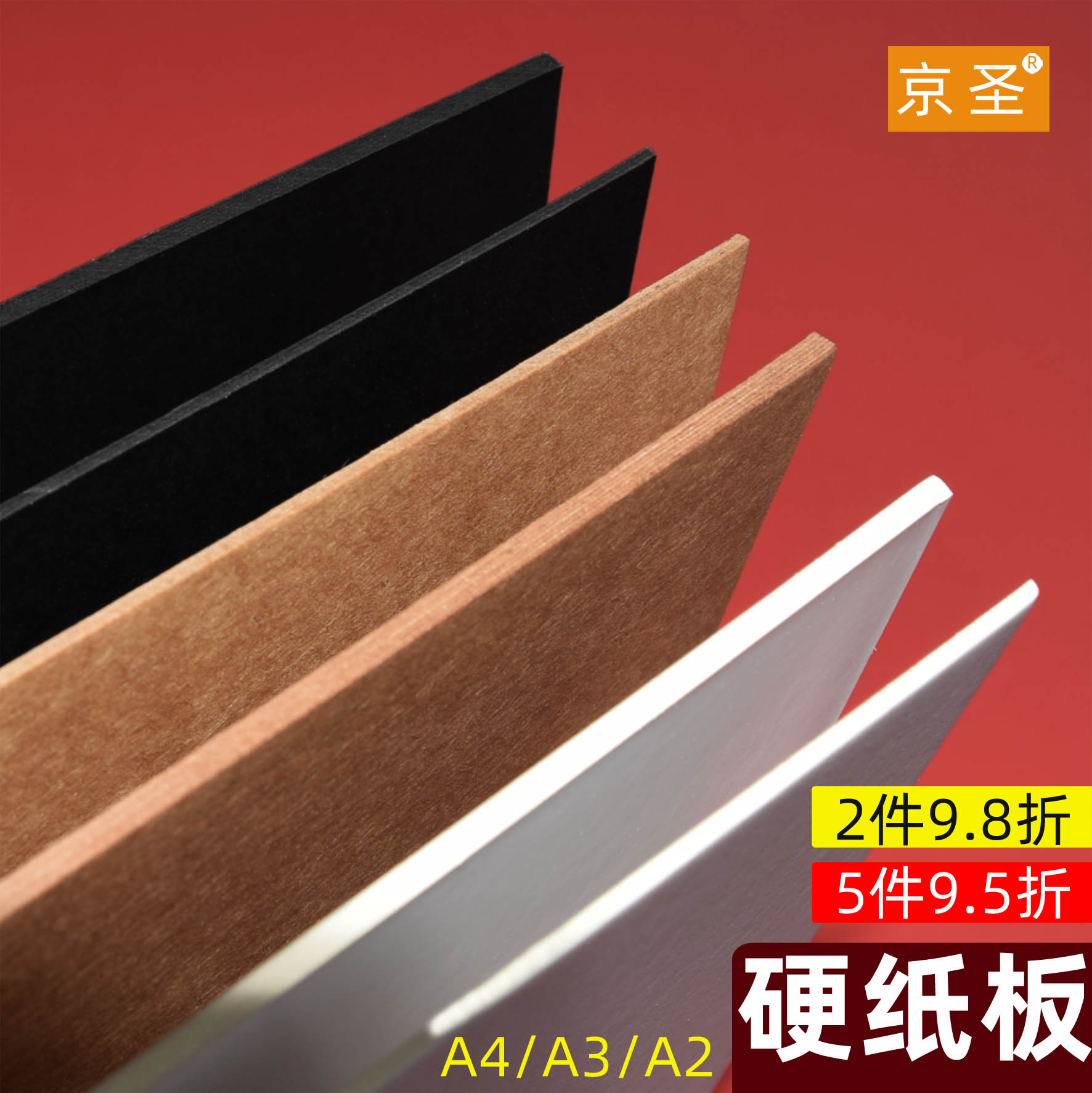 White cardboard Handicrafts 4k8 Cardboard Cardboard 3mm Cardboard Student DIY Model Cardboard Cardboard Cardboard Cardboard Cardboard Cardboard Cardboard Cardboard Paper Paper A3 White Cardpaper Special Paper