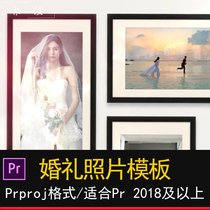Prs simple wedding and long chart template photograph photograph photograph later jigsaw video template