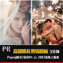 pr high-end atmosphere wedding quick cut Template video opening wedding trailer tidbits MV short film quick editing