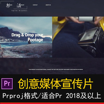 Pr Creative Media Video Trailer Typography Dynamic rhythm fashion text picture film video LOGO