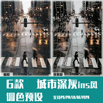 LR Preset PS Industrial Wind HDR City Chronicle Black Gold Street Shooting Film PR FCPX AE Toning Filter LUT
