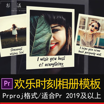 Pr Happy Moments Photo Template Fashion Text Picture Video Video Marriage Travel Photo Birthday Commemoration