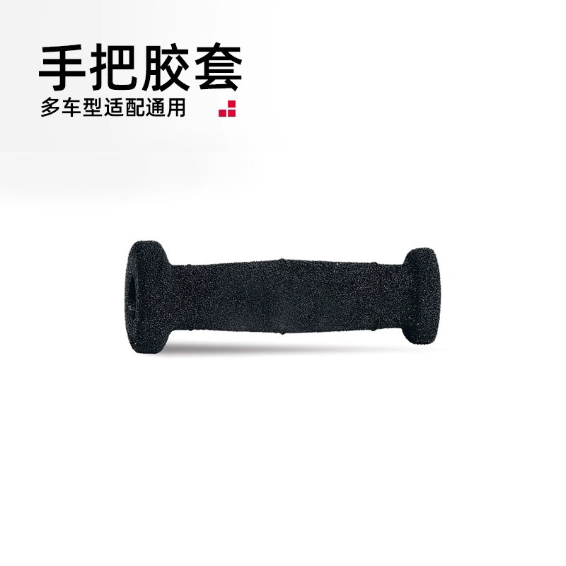 意大利P牌PROGRIP KTM泡沫海绵手把胶：MotoGP级防滑体验，骑行无忧！&zwj;♂️