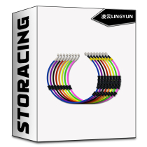 Lingyun modified steel throat customized ninja400Z900R3DUKE790R1 Fosha S1000RR brake hose