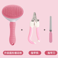 Обновление круглого порошка вишни+сдвиг ногтей