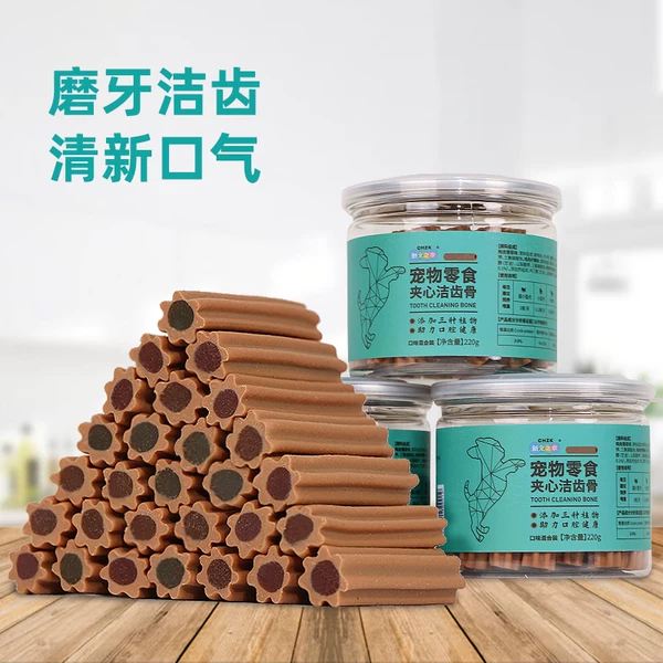 Товары от 嗨心宠旗舰店