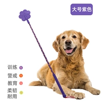 Выкройка для дрессировки собак фиолетового цвета, большой размер