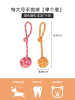 Сверхугорный отряд бросает мяч [одиночная установка]