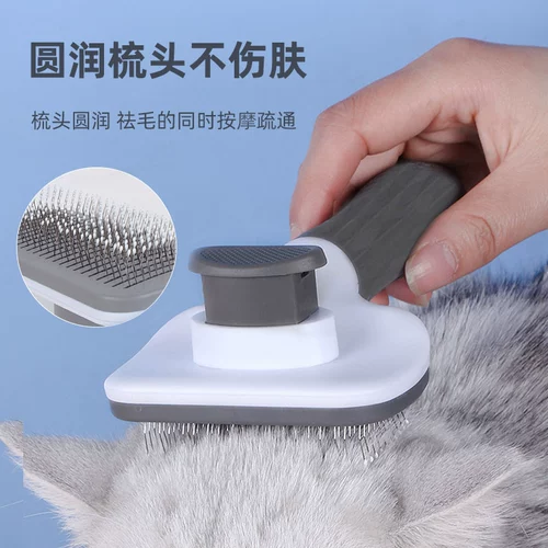 Соболечки для удаления волос кошачьи волосы с собачьими средствами для очистки меха