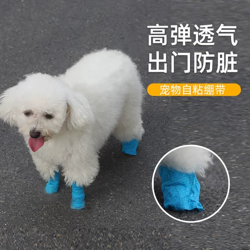 Самоклеющаяся эластичная повязка для выхода на улицу, эластичная наклейка, пластырь