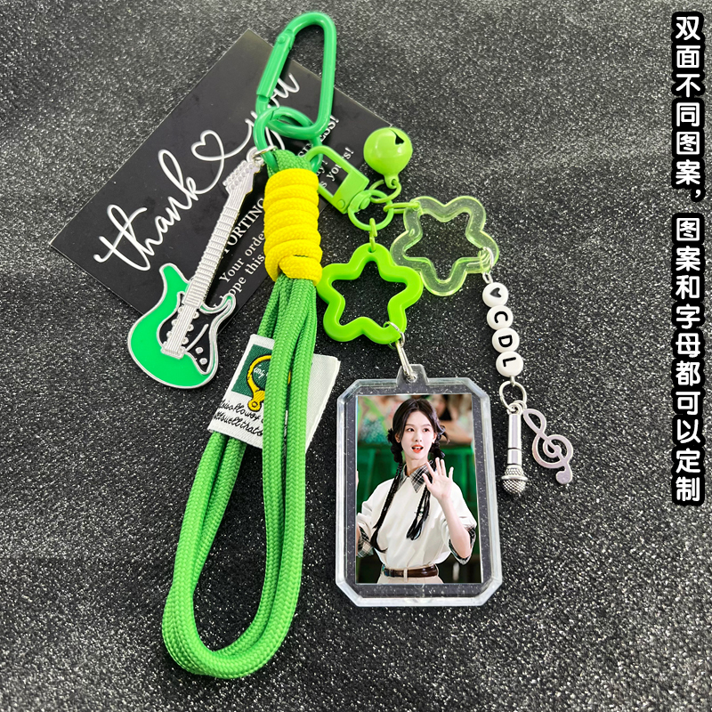 Chen Duling Fan Color-Themed Keychain DIY Letter Double-Sided Photo Pendant Backpack Decoration Fan Accessories