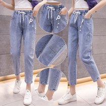Dad jeans womens summer thin section loose high waist thin nine points 2020 new eight points slacks small man