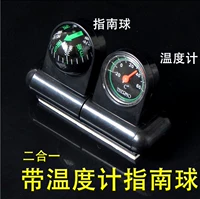 Термометр «два в одном» (шарик сострадания направлен в противоположную сторону)