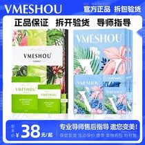 Weimi Slim official website new independent medicine pack Wei Mi Slim hot compress pack heated belt enhanced version vmeshou