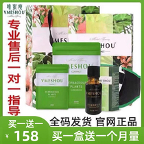 Weimi Slim Hot Compress Pack Official Website Weimi Slim Official External Application Bag New Weimi Slim Heating Belt Micro Business Same Style