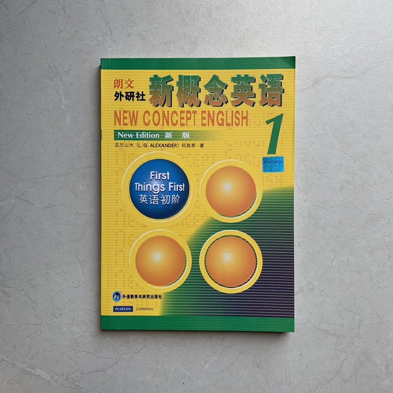 Secondhand Genuine Concept English 1 New edition of Alexander Foreign Language Teaching and Research Press