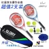 Dụng cụ tập tennis đơn dây thun cố định vợt đơn phục hồi bóng tập thể dục tại nhà hiện vật tự tập. - Quần vợt