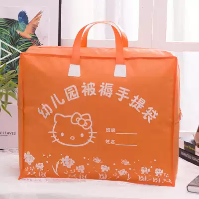 Kindergarten bedding tote bag children quilt storage bag dustproof and moisture-proof cotton quilt bag six-piece package can be customized