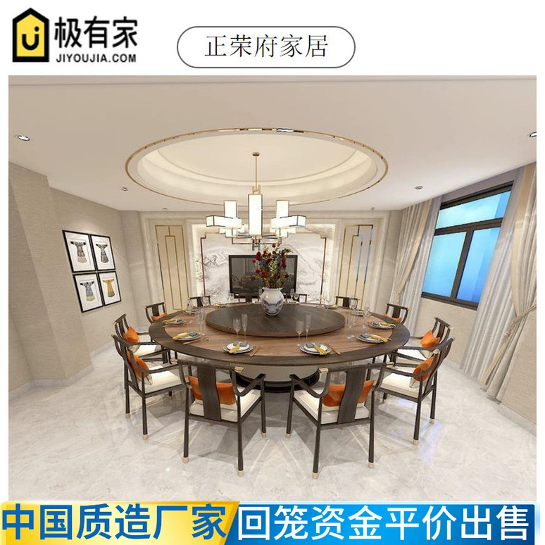 Bàn ăn điện bàn xoay mới của Trung Quốc và ghế gỗ rắn bàn tròn lớn khách sạn câu lạc bộ trà nhà hộp biệt thự nội thất căn hộ lớn - Bộ đồ nội thất