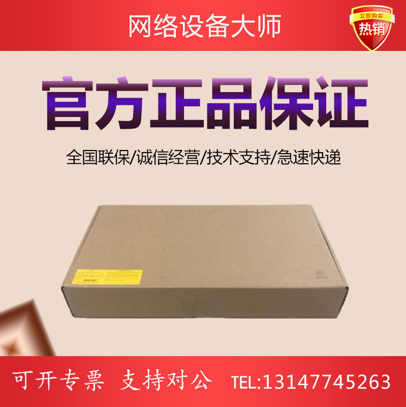 F5000-AI-15 20 40 H3C Municipal Security Outlet Network Management Firewall for Large Enterprises