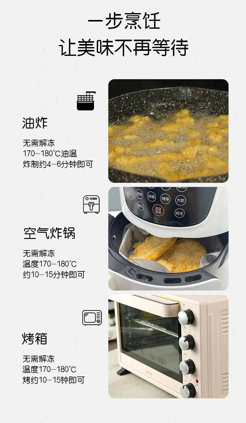 瑞发德 半成品小酥肉 1.5kg 图12