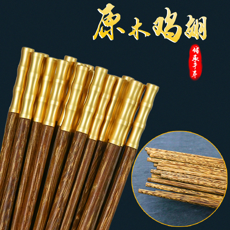 🍽️金竹节公筷:进口实木鸡翅木,优雅餐桌上的艺术品🎁-筷子-淘宝好物网