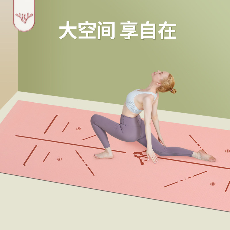 Yoga mat floor mat home non-slip professional thickening widening lengthening girls special fitness dance mat beginners