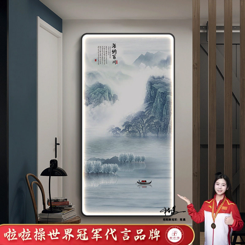 新中式山水挂画玄关竖版入户走廊水墨禅意装饰画led灯画大气高档有何特色?-氛围画灯画-淘宝好物网