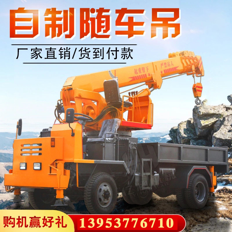 Homemade with car suspended crane 5 ton 10 ton agricultural small construction site with hanger 6 ton 8 transporter hydraulic crane