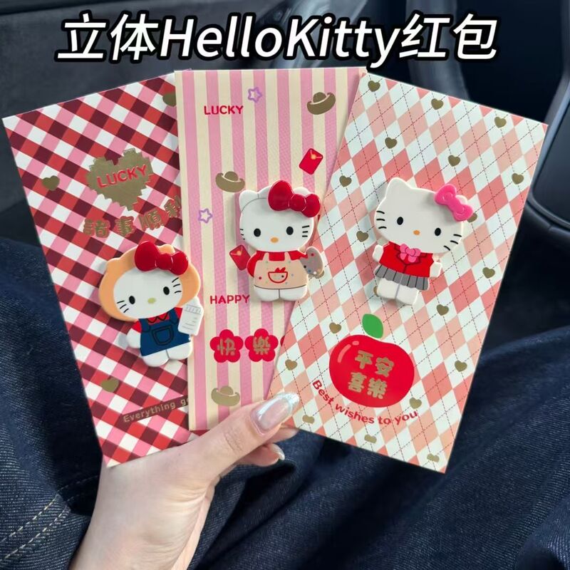2026Kitty Cat Red Envelope Cartoon Style New Year Spring Festival Blessing Card Hard-Shell Exquisite High-End Red Envelope