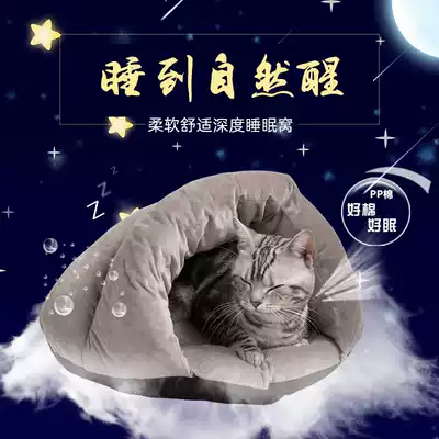 Cat den cat sleeping bag Cat House Pumpkin Nest cat yurt blue cat Slipper nest Chihuahua high waist cat Nest warm