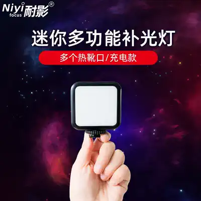 LED fill light portable small photography light mobile phone vlog Video shooting multi-function outside shooting outdoor live light