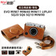 Naiying 카메라 가방은 Fujifilm instaxminiplayevo7090407SQ620mini12 보호 케이스에 적합합니다.