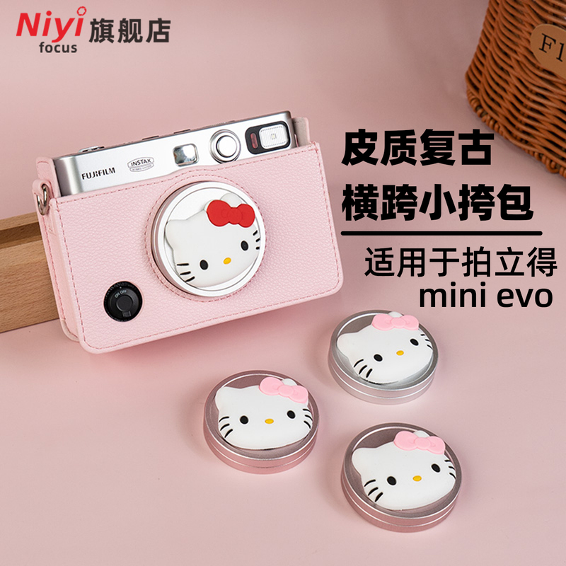 Naiying Is Suitable for Fujifilm Instax Mini Evo Retro Leather Protective Case, Fujifilm Camera Bag, Cute Cartoon Kitty Metal Lens Cover, Instax Transparent Protective Case Naiying Is Suitable for Fujifilm Instax Mini Evo Retro Leather Protective Case, Fujifilm Camera Bag, Cute Cartoon Kitty Metal Lens Cover, Instax Transparent Protective Case