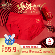 女三角裤