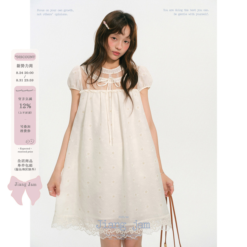Jiang Jiang Jiang Sauce Jiang Jam Girlish Floral Texture Soft First Love Doll Dress